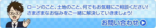 通販住宅春日井店では、春日井で建築・造園業を極めた職人達が、あなたのマイホーム作りを応援します！