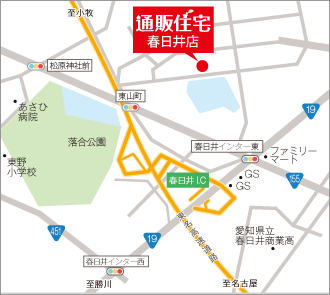 通販住宅春日井店では、春日井で建築・造園業を極めた職人達が、あなたのマイホーム作りを応援します！